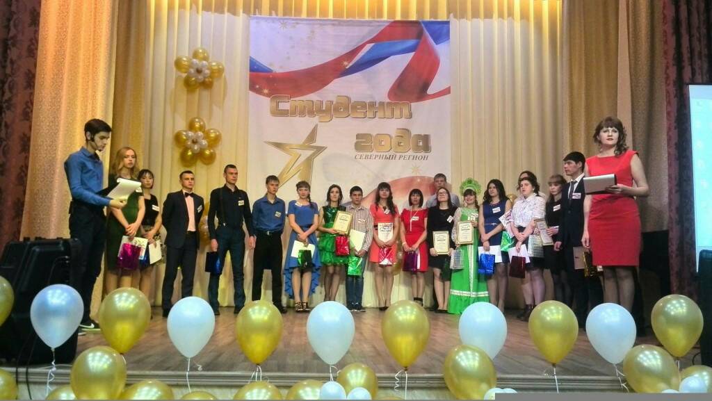 sg region 2016