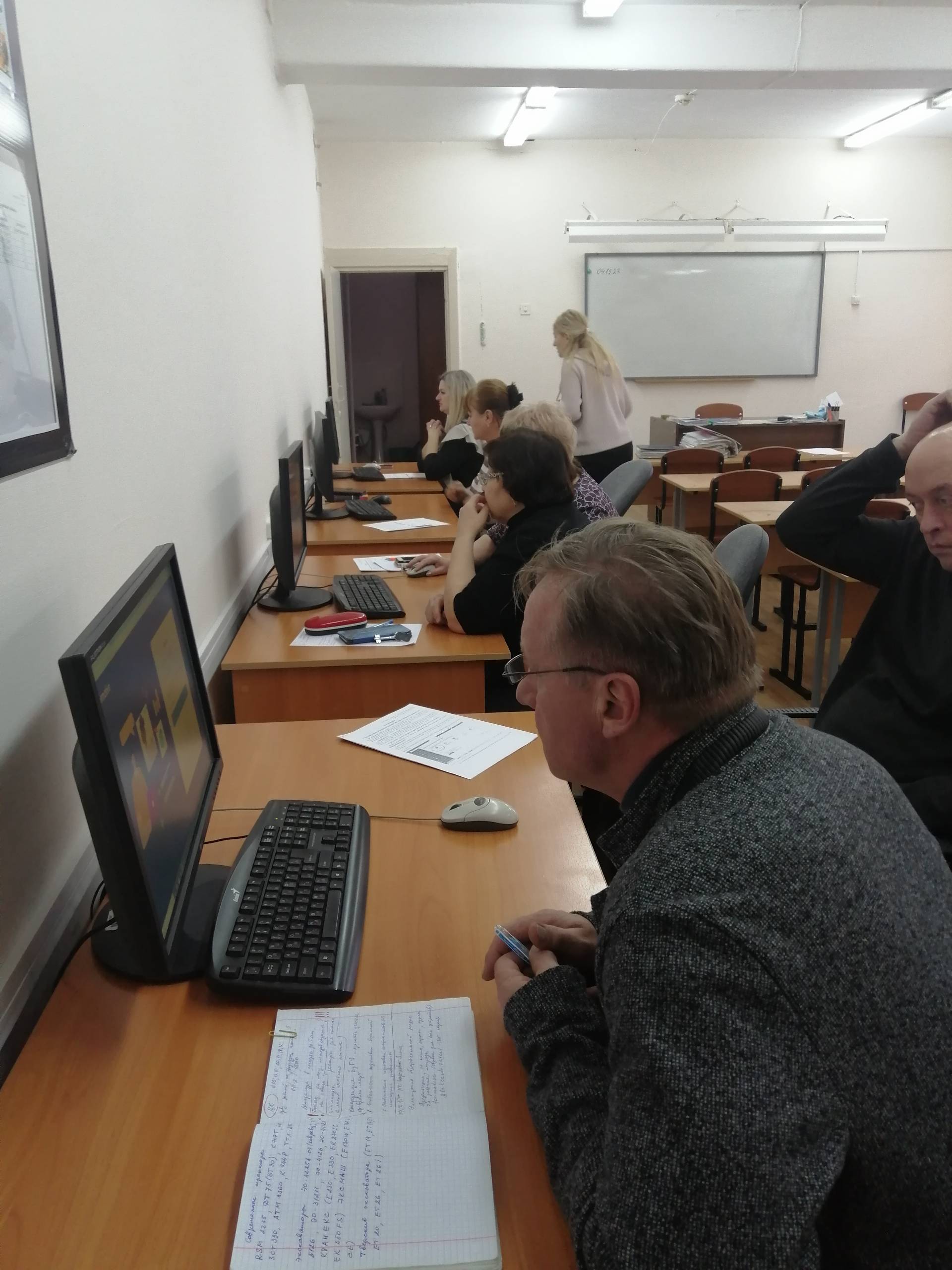 IMG 20231204 152051